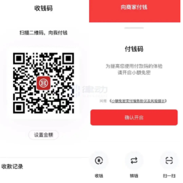 数字人民币app干什么用?数字人民币app是骗局吗? 数字人民币app干什么用?数字人民币app是骗局吗?