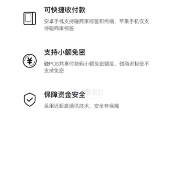 数字人民币app干什么用?数字人民币app是骗局吗? 数字人民币app干什么用?数字人民币app是骗局吗?