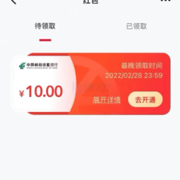 数字人民币app干什么用?数字人民币app是骗局吗? 数字人民币app干什么用?数字人民币app是骗局吗?