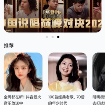 ����ʱ��app