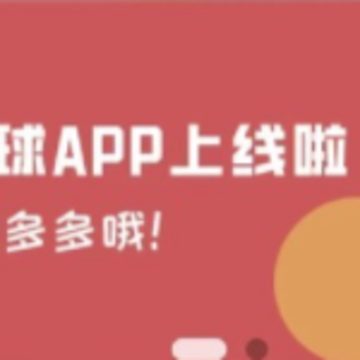 有米星球app 有米星球app