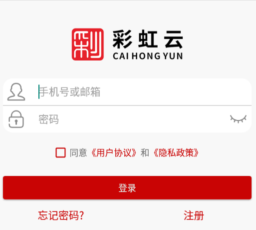 彩虹云app下载 彩虹云app下载