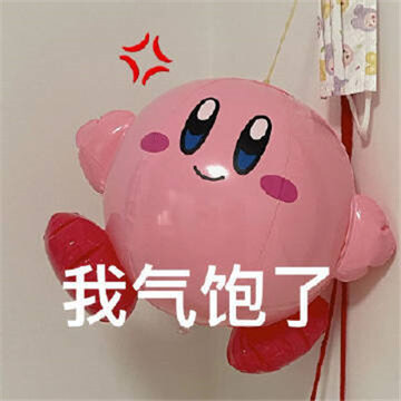 常用超快乐很火热的流行款表情 快乐满满的很火爆的表情 常用超快乐很火热的流行款表情 快乐满满的很火爆的表情
