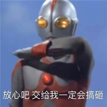 常用超快乐很火热的流行款表情 快乐满满的很火爆的表情 常用超快乐很火热的流行款表情 快乐满满的很火爆的表情