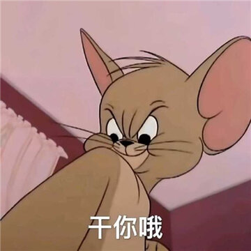 常用超快乐很火热的流行款表情 快乐满满的很火爆的表情 常用超快乐很火热的流行款表情 快乐满满的很火爆的表情
