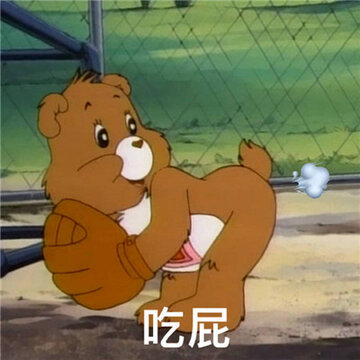 常用超快乐很火热的流行款表情 快乐满满的很火爆的表情 常用超快乐很火热的流行款表情 快乐满满的很火爆的表情