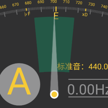 多律制调音器app 多律制调音器app