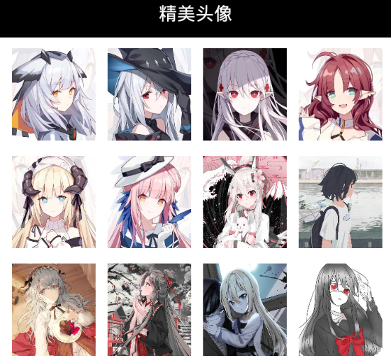 羞次元 羞次元