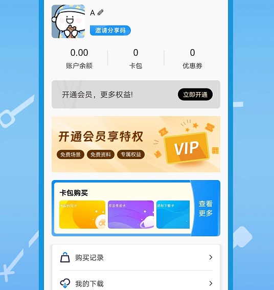 知刃方法 知刃方法