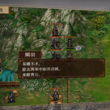 三国志群雄之弈 三国志群雄之弈