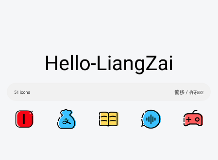 偏移 偏移