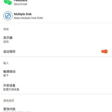 rpcs3ģ������׿��