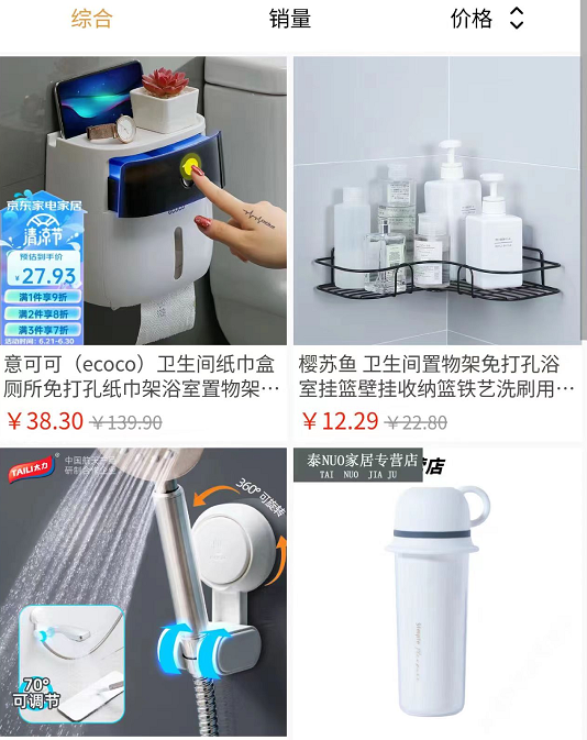 怡湘快乐购 怡湘快乐购