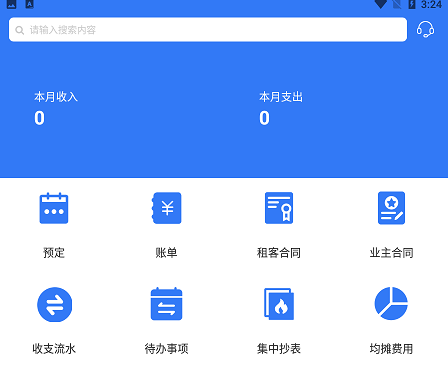 Ԣ���ܼ�