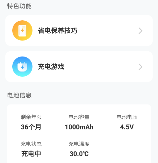 旋风优化卫士 旋风优化卫士