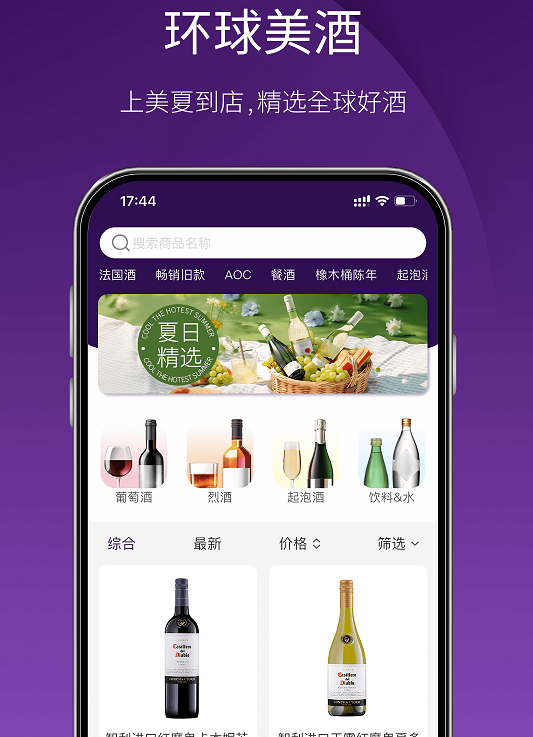 美夏到店 美夏到店