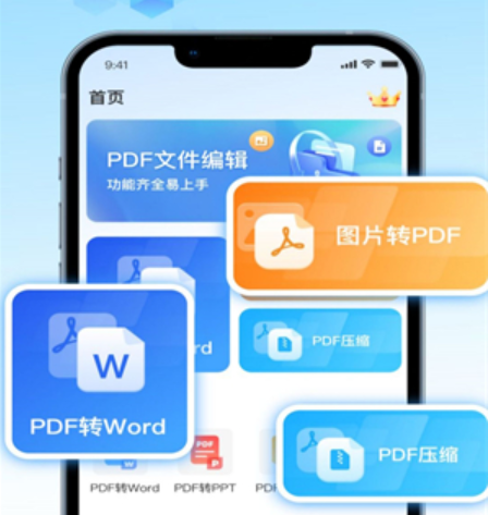 PDF����ת����