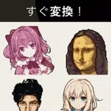 pixeime(PixelMe)