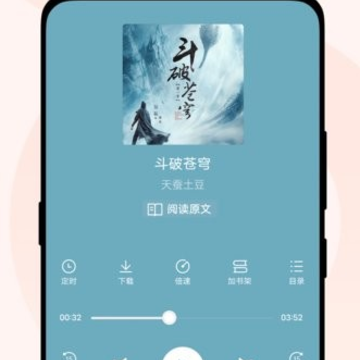 vivo小说阅读器 vivo小说阅读器