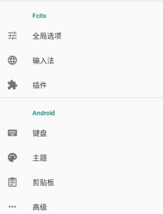 小企鹅输入法官方版 小企鹅输入法官方版