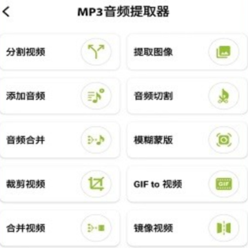 �Ƕ�MP3��Ƶ��ȡ��
