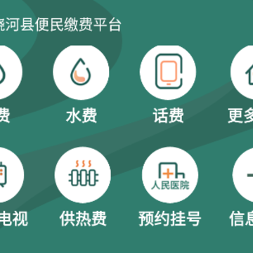 �����ĺ�APP
