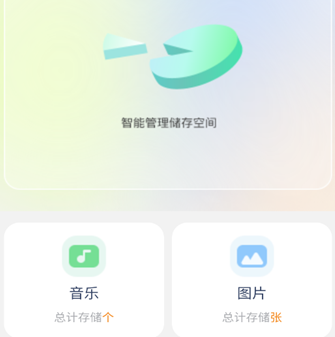 非凡手机卫士app 非凡手机卫士app