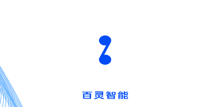 百灵智能app下载 百灵智能app下载