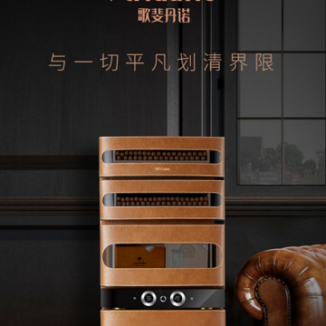 歌斐丹诺 歌斐丹诺