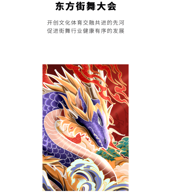 舞氪 舞氪