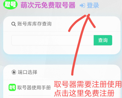 �ȴ�Ԫȡ����app����
