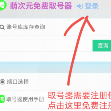 �ȴ�Ԫȡ����app����
