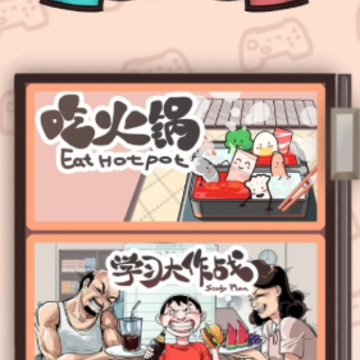 友情对决游戏 友情对决游戏