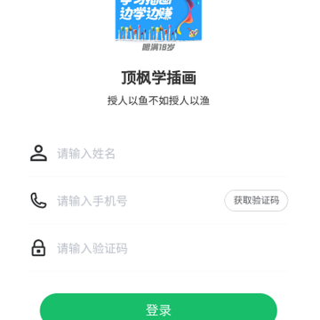 ����ѧ�廭