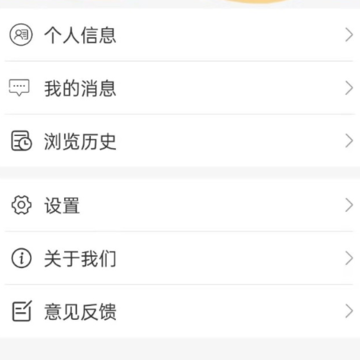 YH体育 YH体育