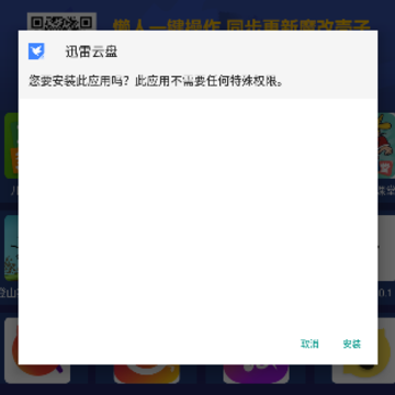 �����̵�app���°�