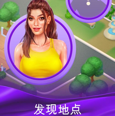 女孩与城市 女孩与城市