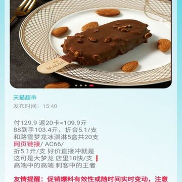 好价汇 好价汇