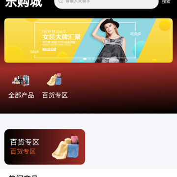 乐购城 乐购城