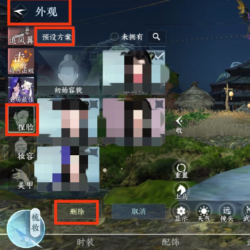 逆水寒手游捏脸后期能改吗?逆水寒手游捏脸后怎么进游戏? 逆水寒手游捏脸后期能改吗?逆水寒手游捏脸后怎么进游戏?