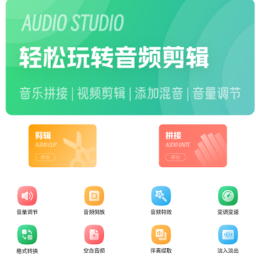 QMD音乐剪辑 QMD音乐剪辑