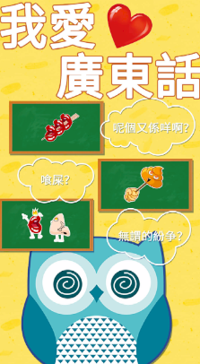 �Ұ��㶫��app�ٷ�����