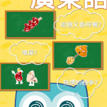 �Ұ��㶫��app�ٷ�����