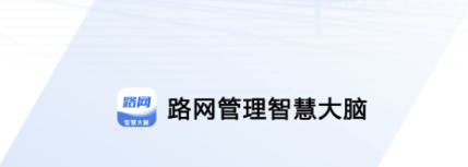 ·���ǻ۴���app