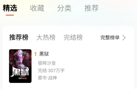 追享小说 追享小说