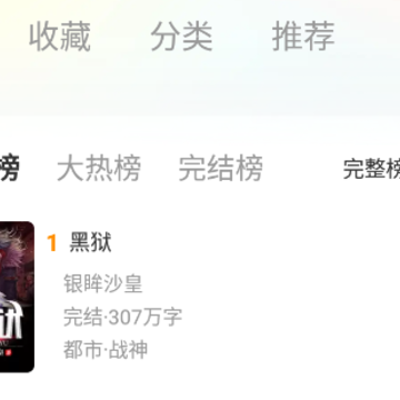 追享小说 追享小说