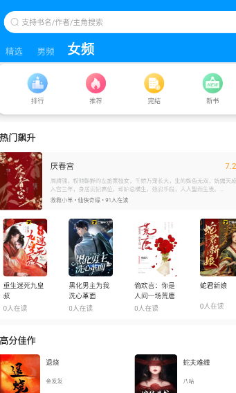 爱书阅读app下载安装 爱书阅读app下载安装