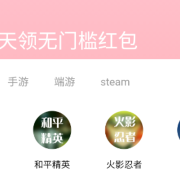 �������app