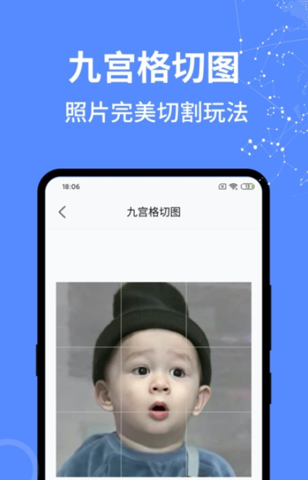一个捷径工具箱 一个捷径工具箱