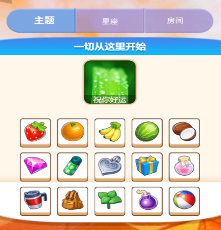 一起拼个图 一起拼个图